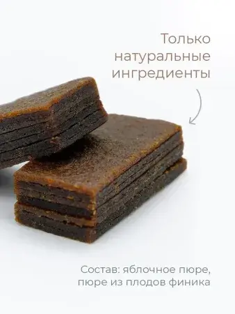 Пастила без сахара фруктовая натуральная финиковая 810 гр Пастила без сахара фруктовая натуральная финиковая 810 гр