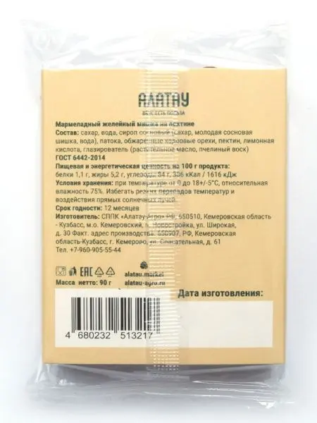 Мармелад сосновый МИШКА на пектине с кедровыми орешками Мармелад сосновый МИШКА на пектине с кедровыми орешками